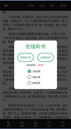 斗球app